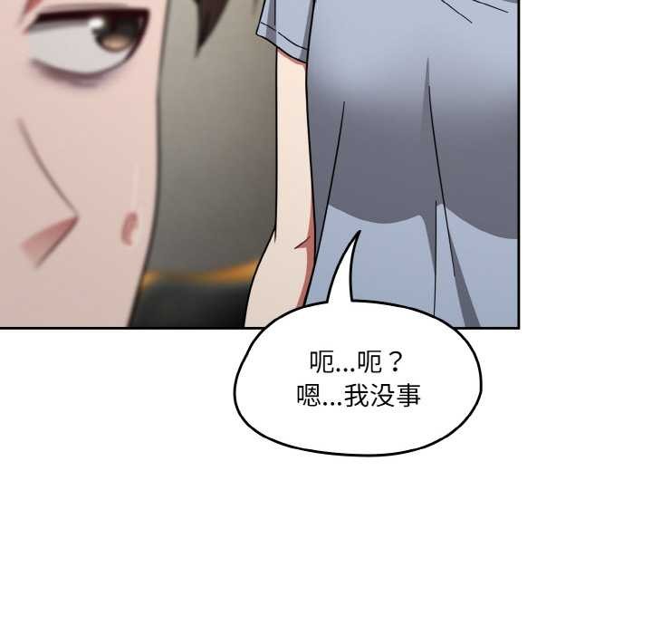 《熱情拳擊館》漫画 第31話