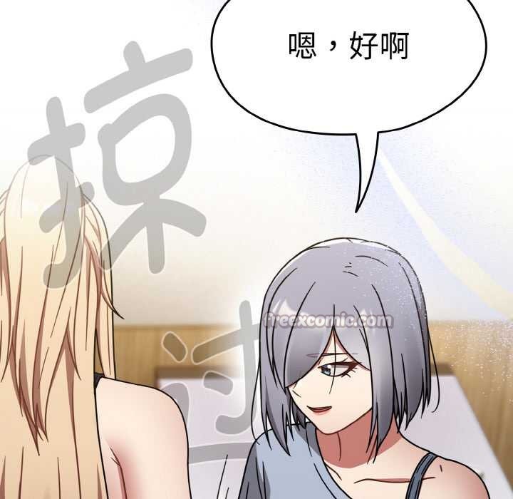 《熱情拳擊館》漫画 第31話