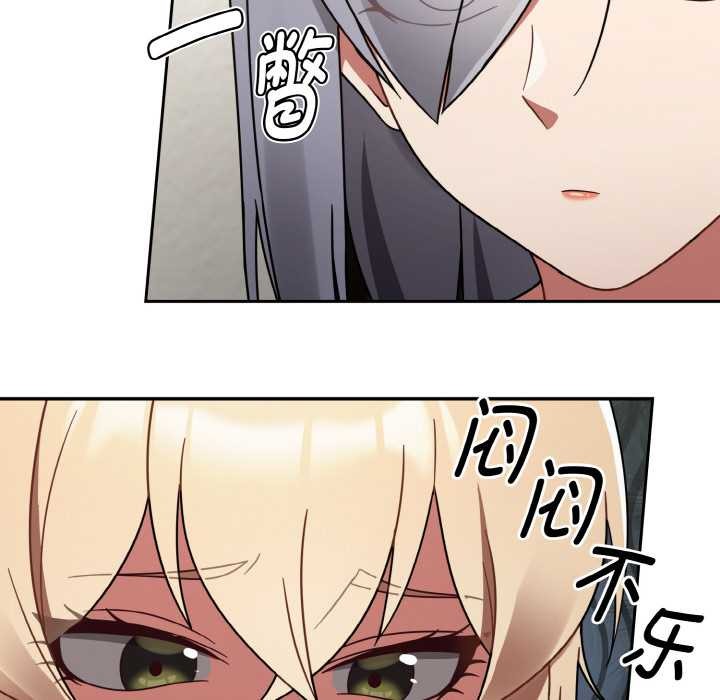 《熱情拳擊館》漫画 第31話