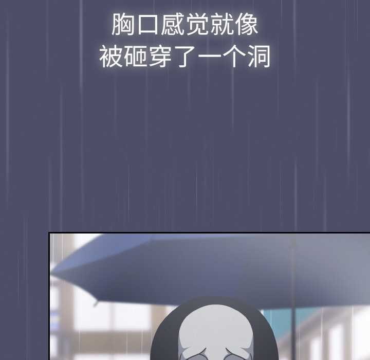 《熱情拳擊館》漫画 第31話