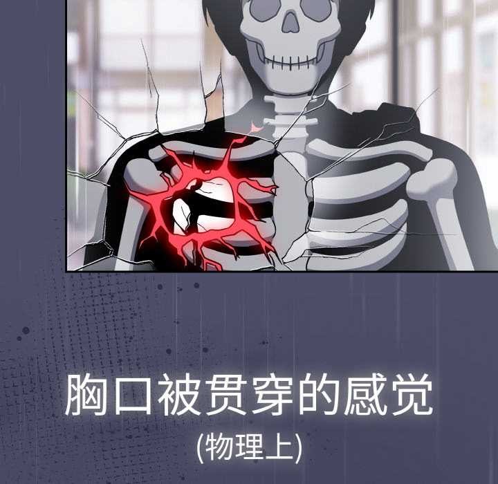 《熱情拳擊館》漫画 第31話