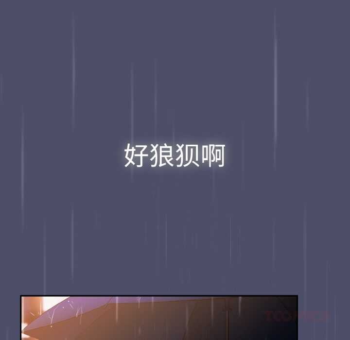 《熱情拳擊館》漫画 第31話