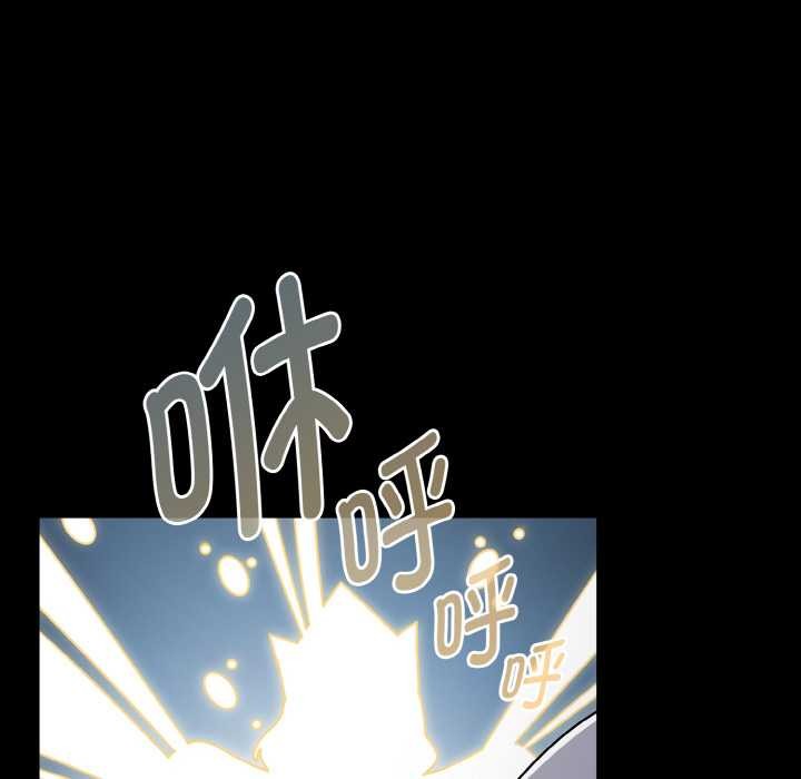 《熱情拳擊館》漫画 第31話