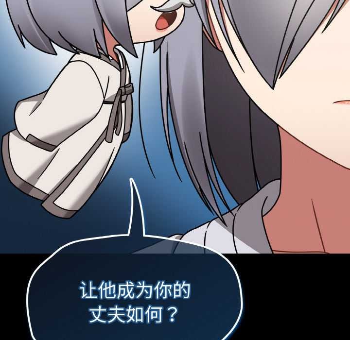 《熱情拳擊館》漫画 第31話