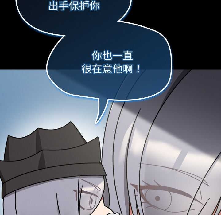 《熱情拳擊館》漫画 第31話
