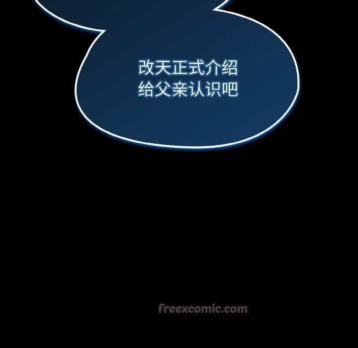 《熱情拳擊館》漫画 第31話