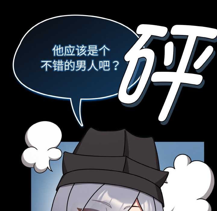 《熱情拳擊館》漫画 第31話