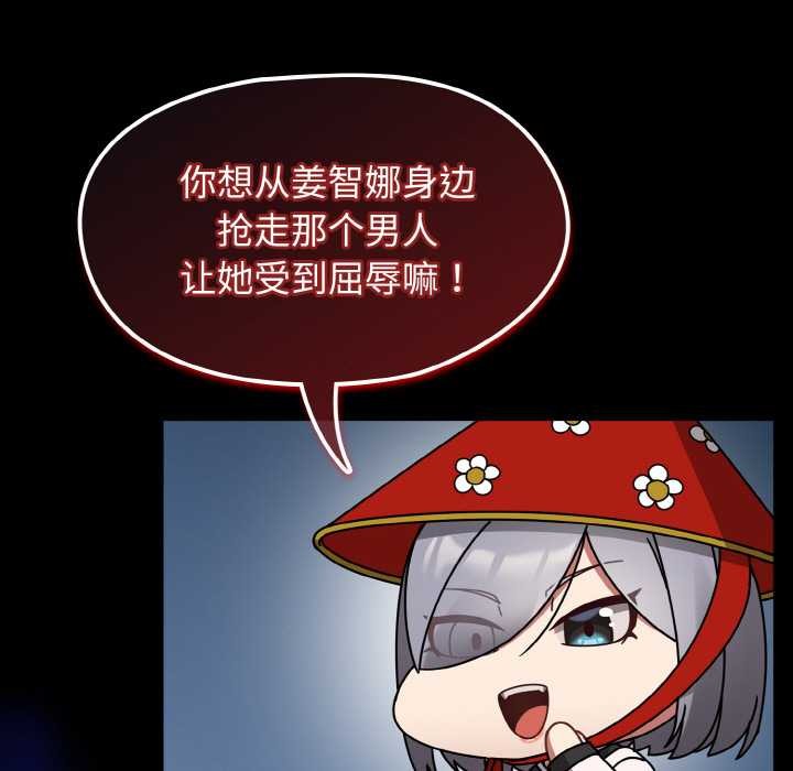 《熱情拳擊館》漫画 第31話
