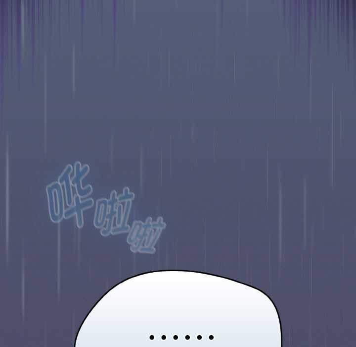 《熱情拳擊館》漫画 第31話