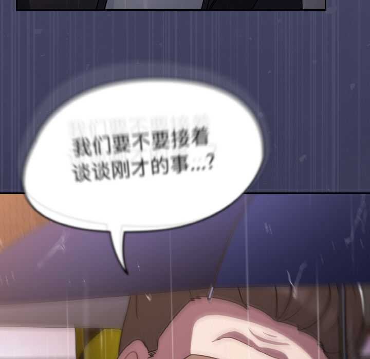 《熱情拳擊館》漫画 第31話