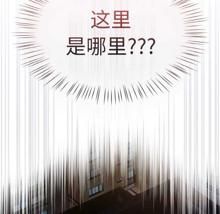 《熱情拳擊館》漫画 第31話