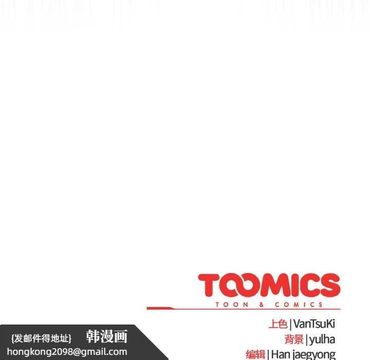 《熱情拳擊館》漫画 第31話