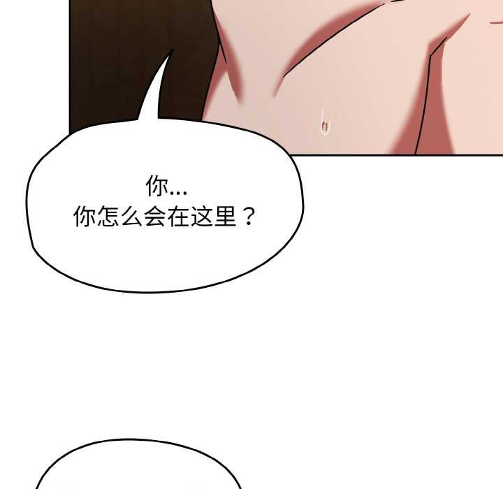 《熱情拳擊館》漫画 第32話