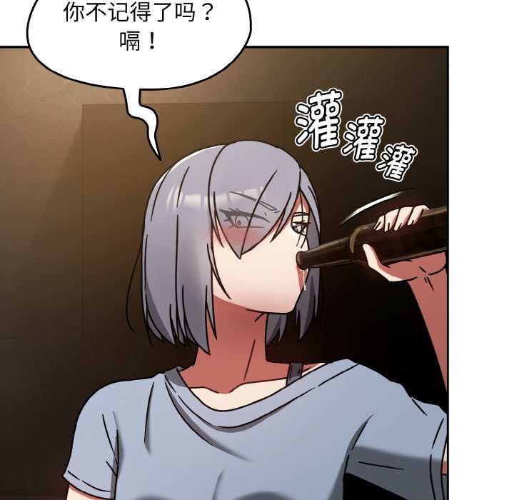 《熱情拳擊館》漫画 第32話