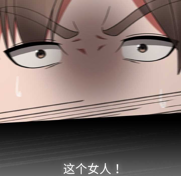 《熱情拳擊館》漫画 第32話
