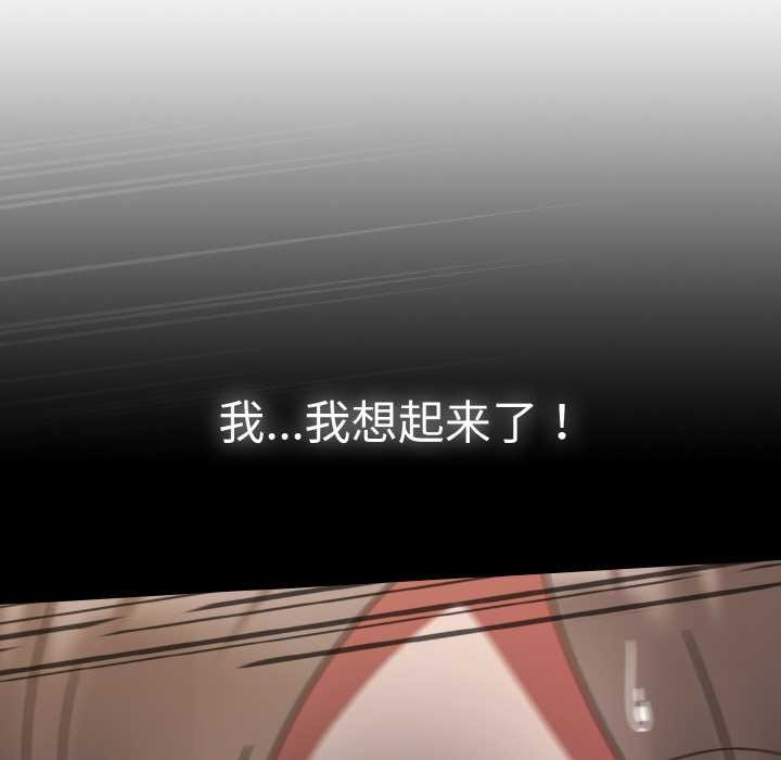 《熱情拳擊館》漫画 第32話