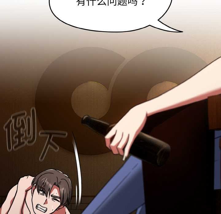 《熱情拳擊館》漫画 第32話