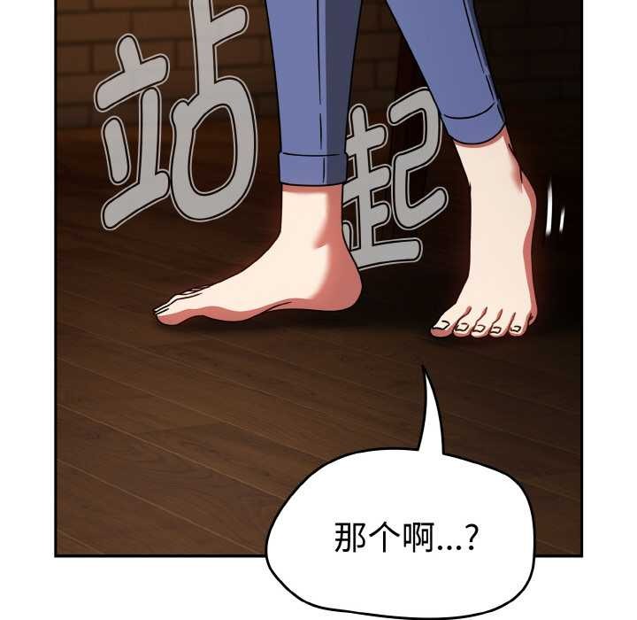 《熱情拳擊館》漫画 第32話