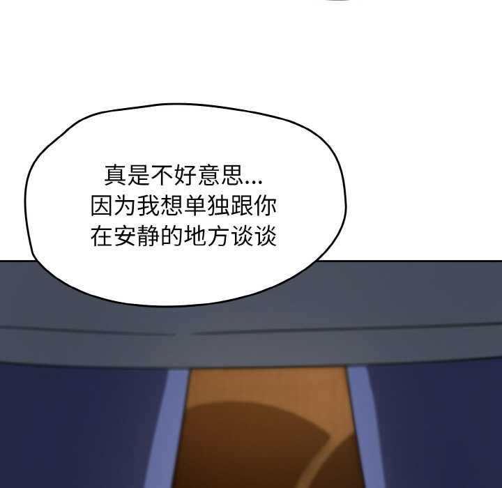 《熱情拳擊館》漫画 第32話