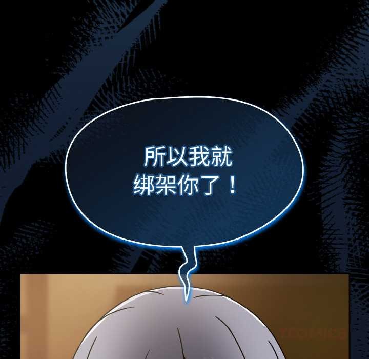 《熱情拳擊館》漫画 第32話