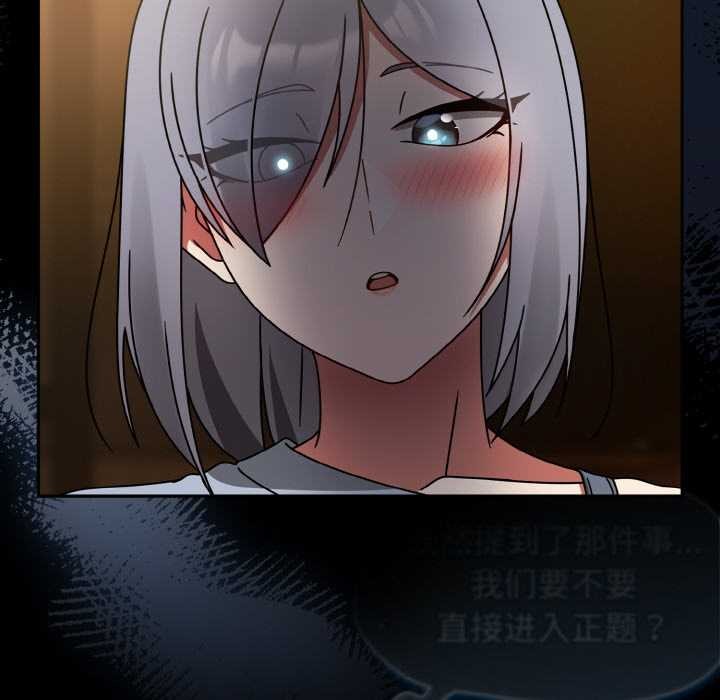 《熱情拳擊館》漫画 第32話