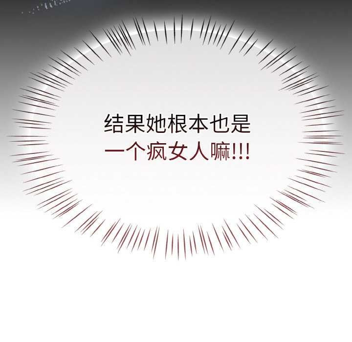 《熱情拳擊館》漫画 第32話