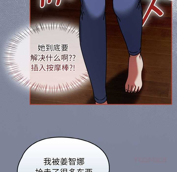 《熱情拳擊館》漫画 第32話