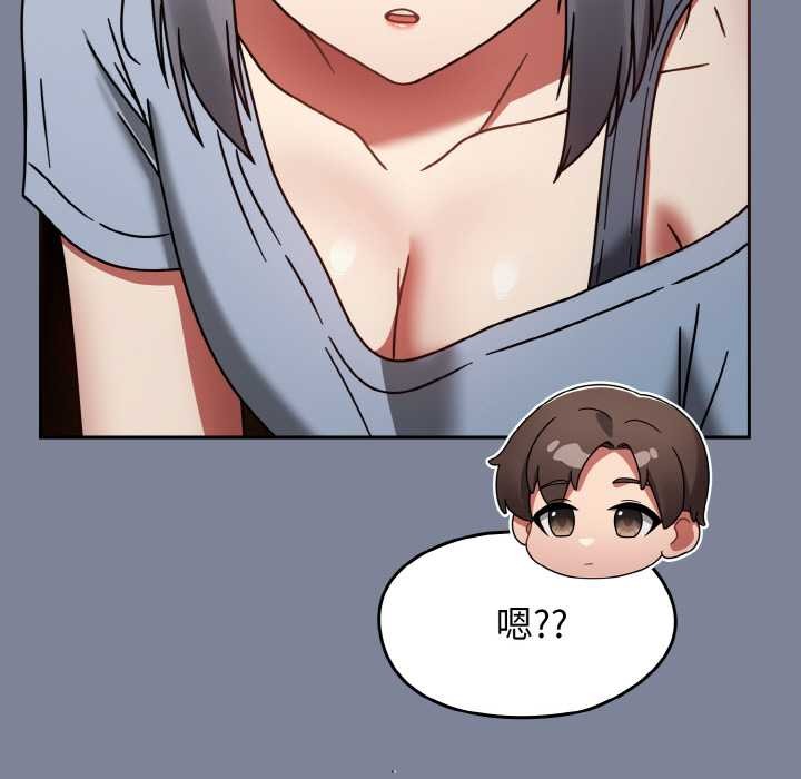 《熱情拳擊館》漫画 第32話