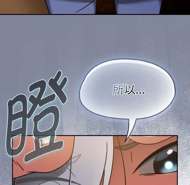 《熱情拳擊館》漫画 第32話
