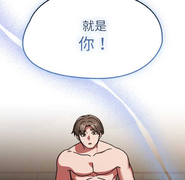《熱情拳擊館》漫画 第32話