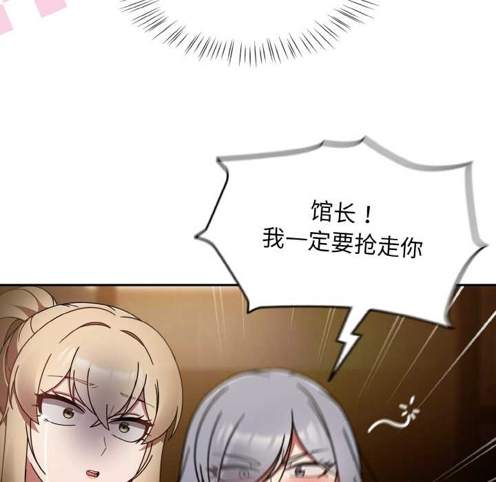 《熱情拳擊館》漫画 第32話