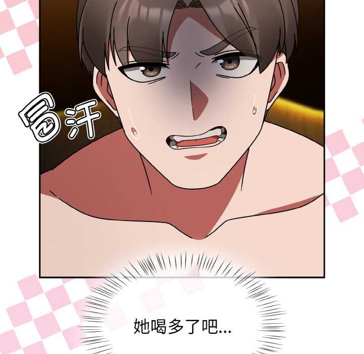 《熱情拳擊館》漫画 第32話