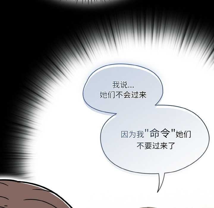 《熱情拳擊館》漫画 第32話