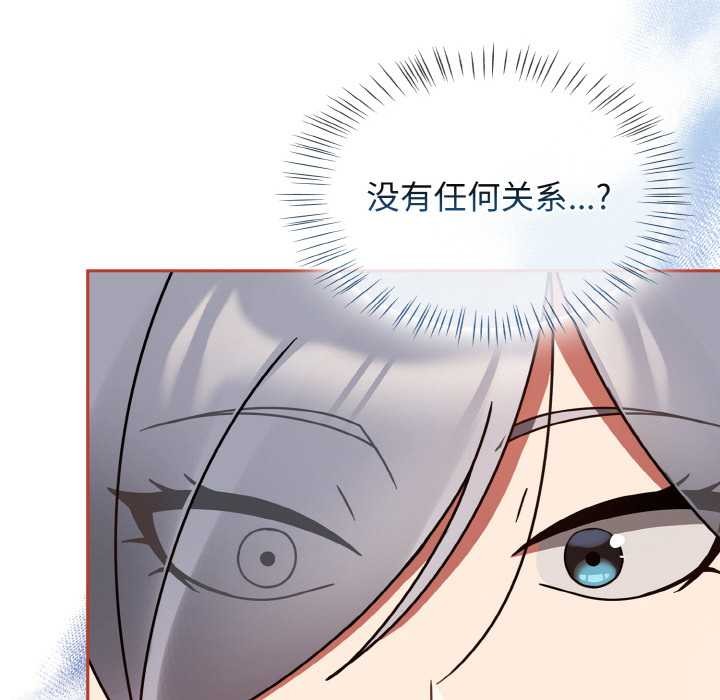 《熱情拳擊館》漫画 第32話