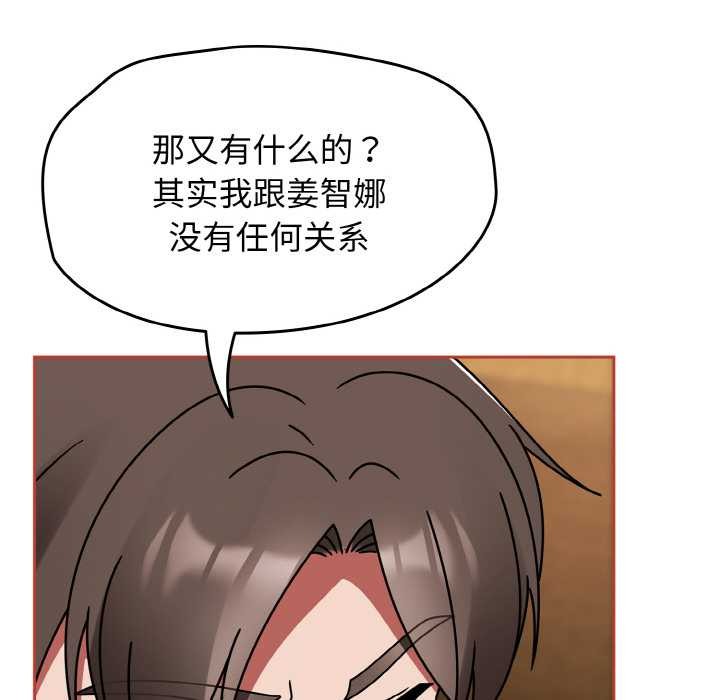 《熱情拳擊館》漫画 第32話