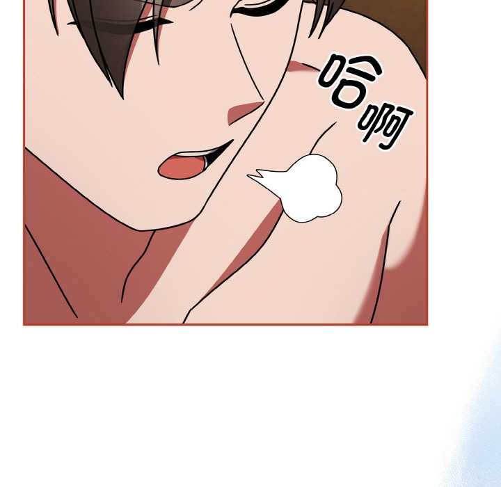 《熱情拳擊館》漫画 第32話