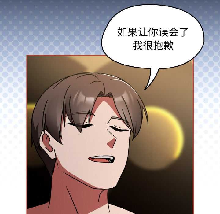 《熱情拳擊館》漫画 第32話