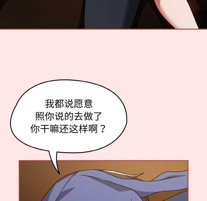 《熱情拳擊館》漫画 第32話