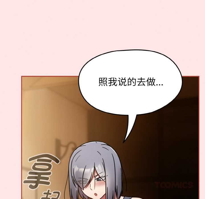 《熱情拳擊館》漫画 第32話