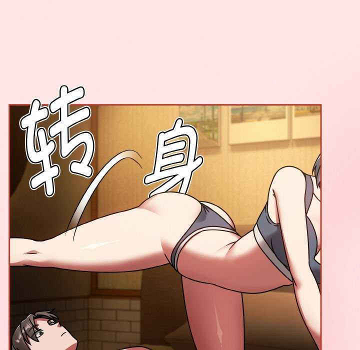 《熱情拳擊館》漫画 第32話
