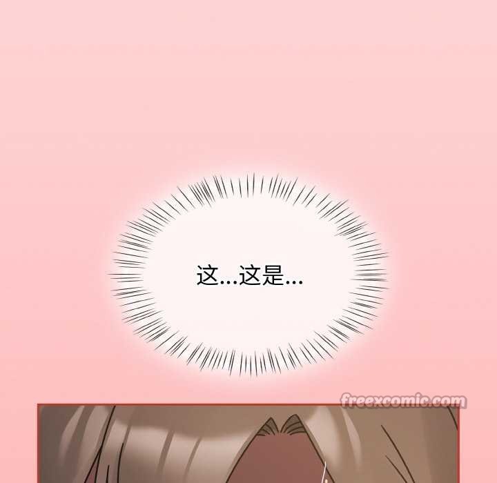 《熱情拳擊館》漫画 第32話