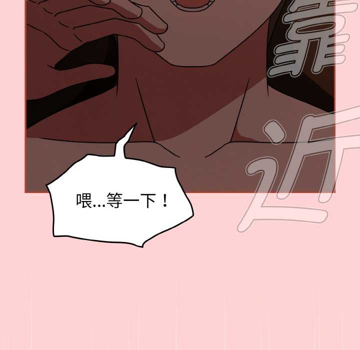 《熱情拳擊館》漫画 第32話