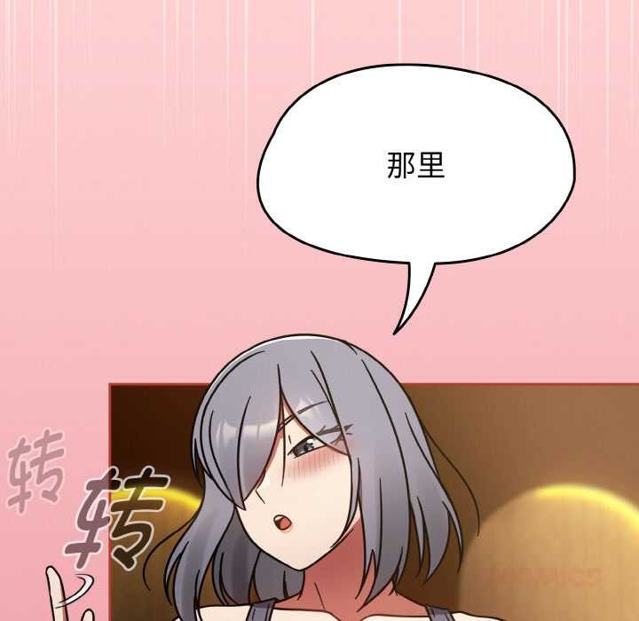 《熱情拳擊館》漫画 第32話