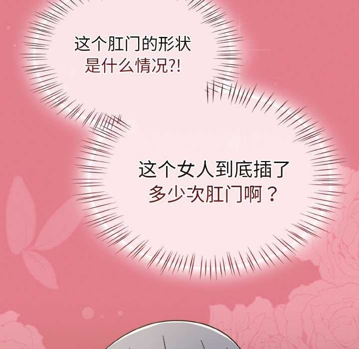 《熱情拳擊館》漫画 第32話