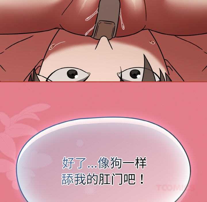 《熱情拳擊館》漫画 第32話