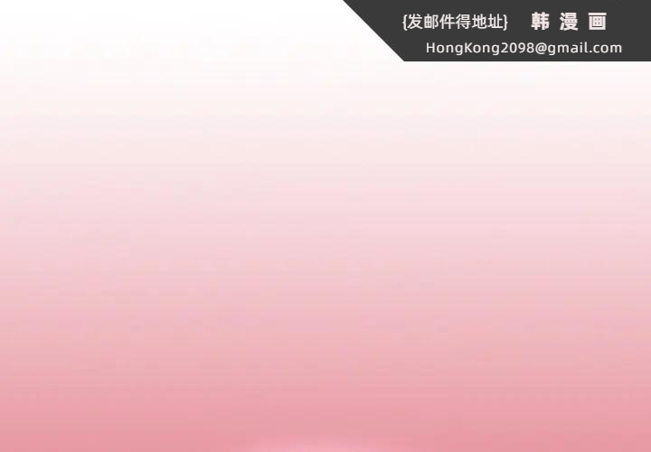 《熱情拳擊館》漫画 第33話