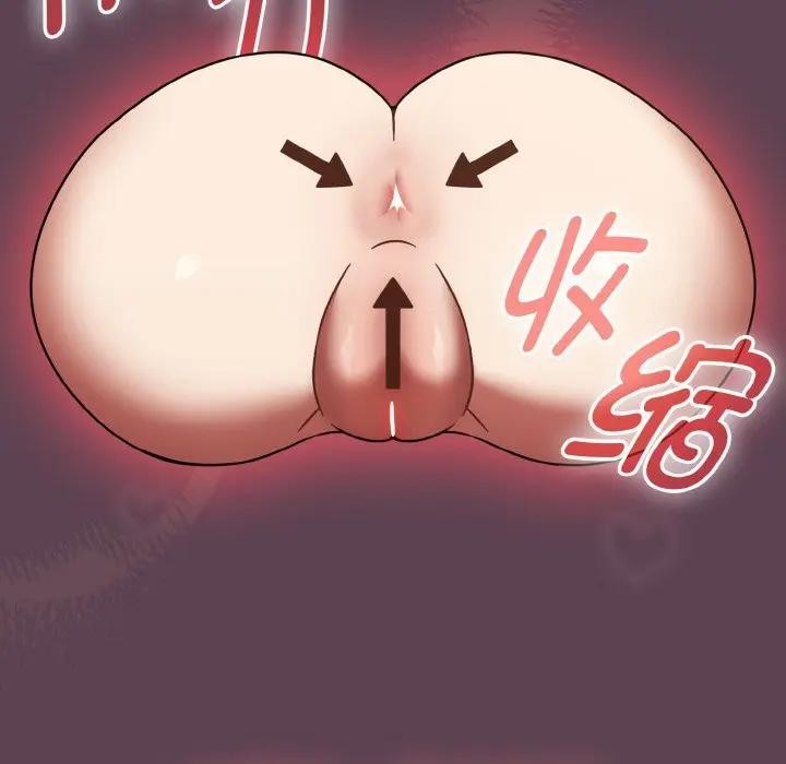 《熱情拳擊館》漫画 第33話