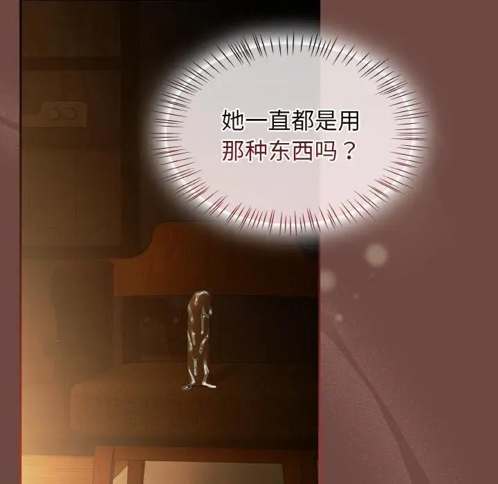 《熱情拳擊館》漫画 第33話