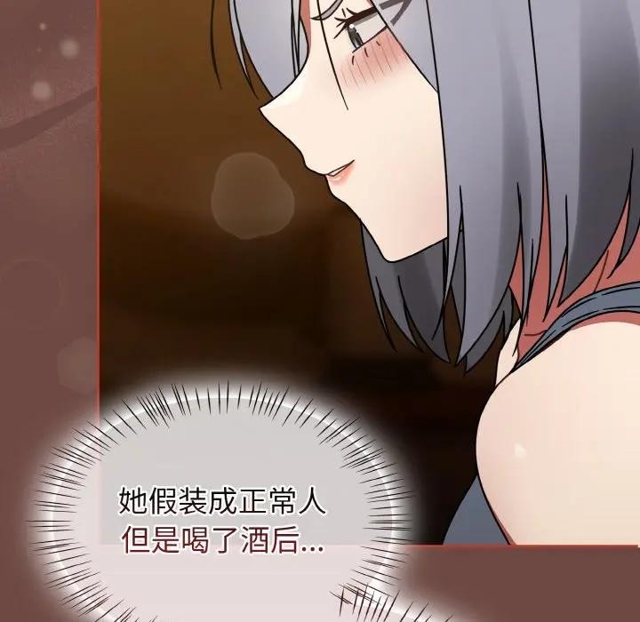 《熱情拳擊館》漫画 第33話