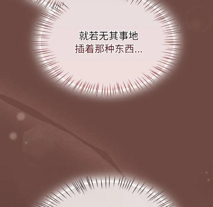 《熱情拳擊館》漫画 第33話